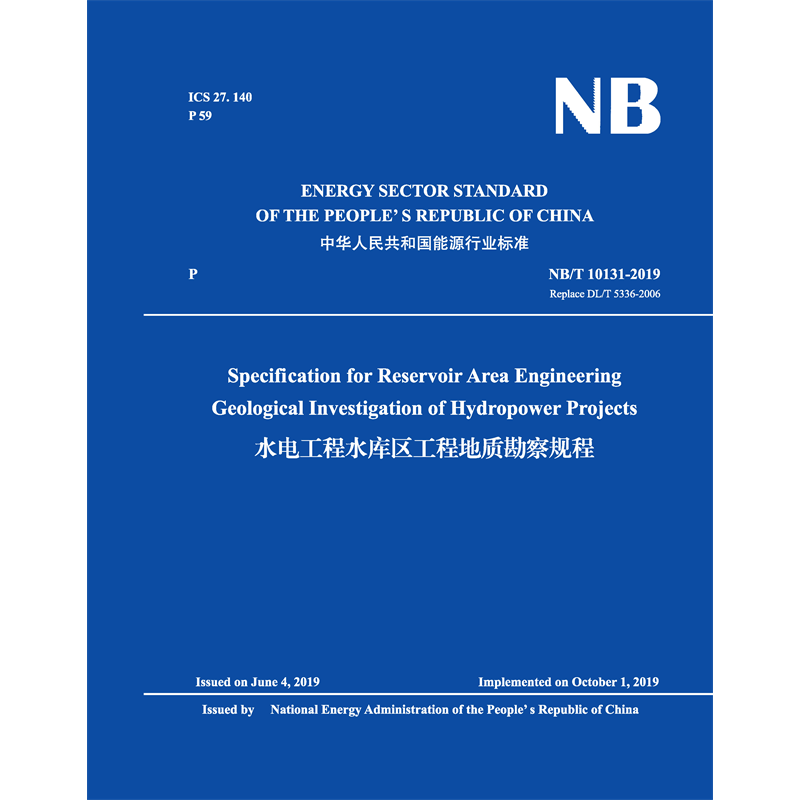 <strong>Specification for Reservoir Area Engineering Geological Investiga</strong>